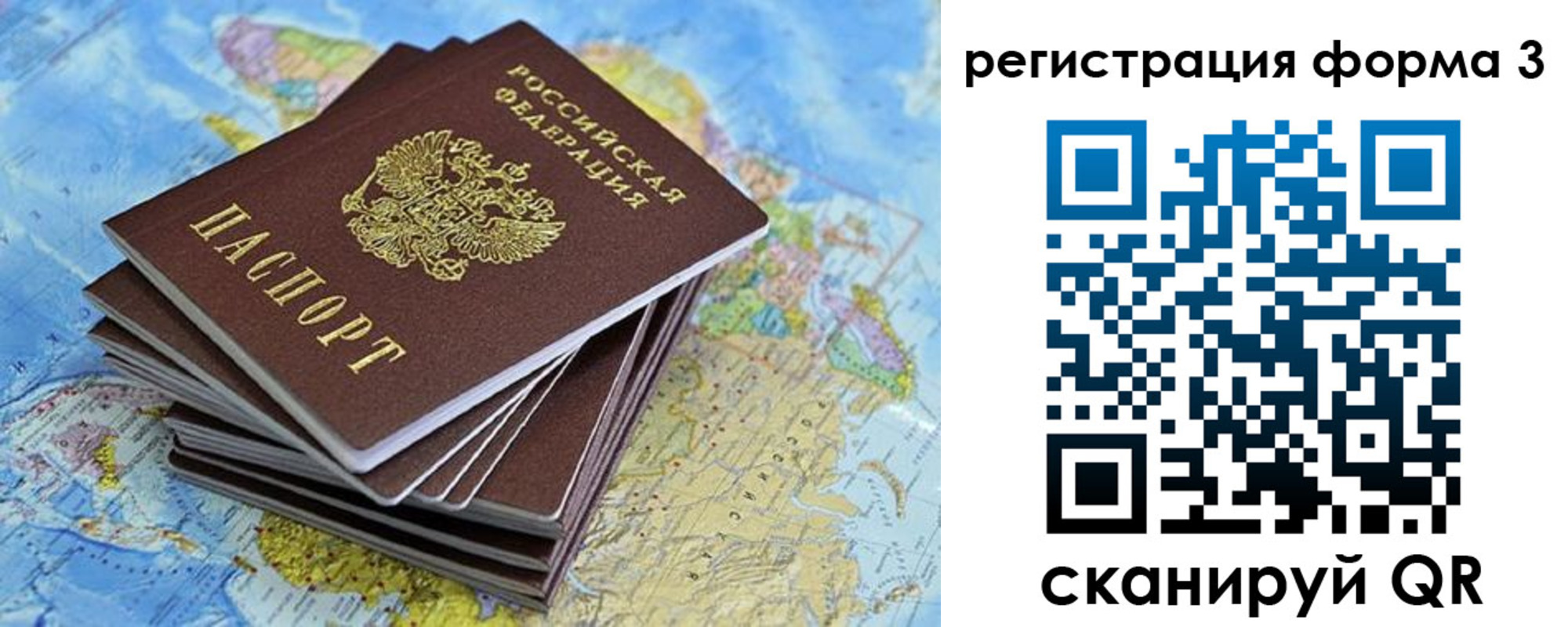 временная регистрация поиск в Нытве