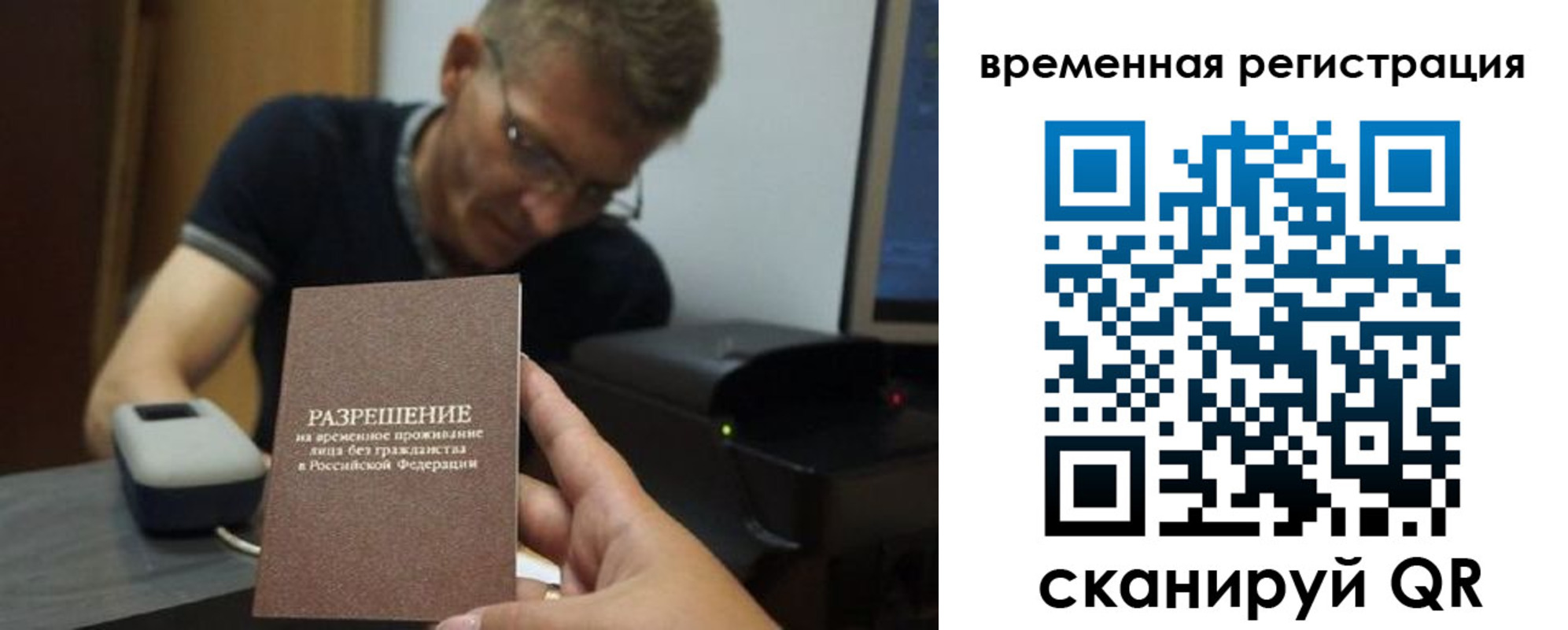 форма 3 в Нытве